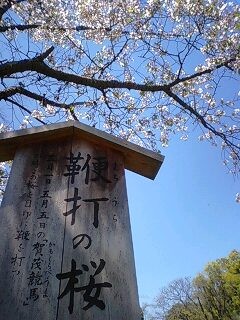f:id:sisiuo0905:20100425111108j:image