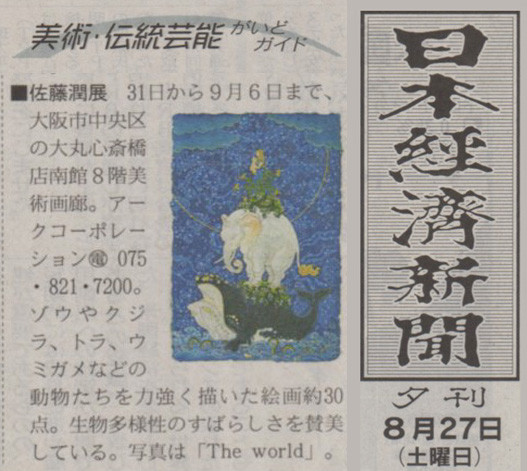f:id:sisiuo0905:20120604170824j:image