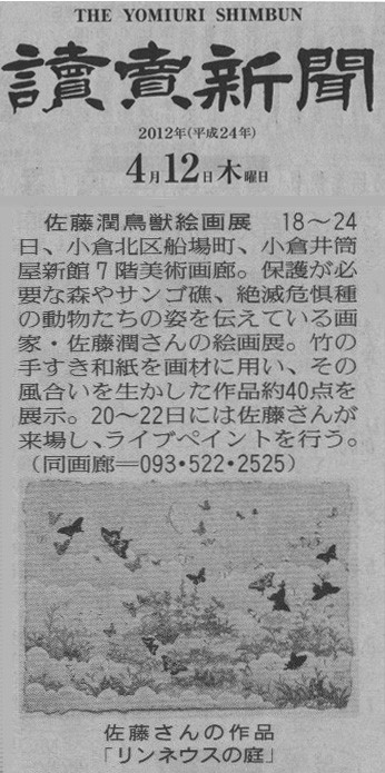 f:id:sisiuo0905:20120604171345j:image