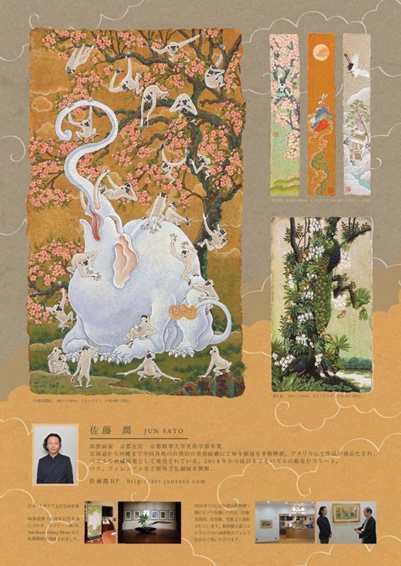 f:id:sisiuo0905:20160411161332j:image