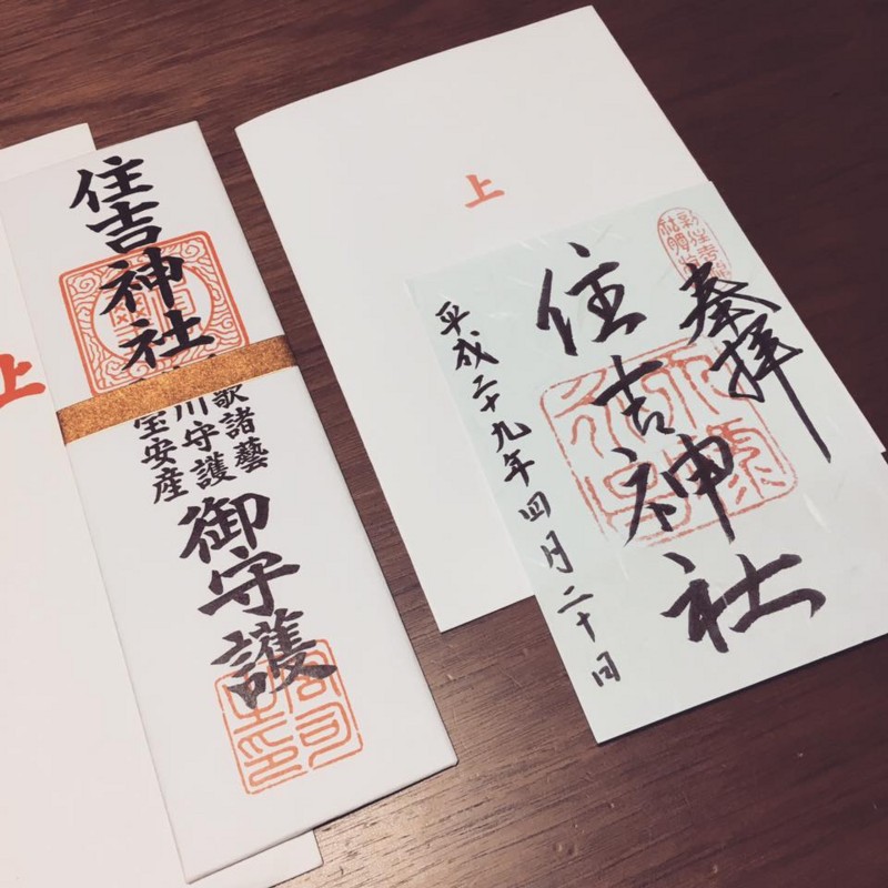f:id:sisiuo0905:20170422110036j:image