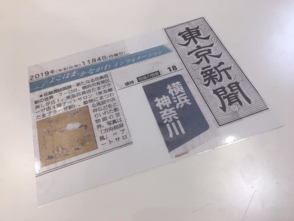 f:id:sisiuo0905:20191111134337j:plain